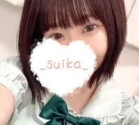 _suika_